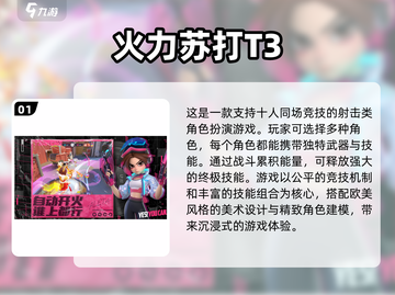 2025最🔥多人游戏合集🎉十款必玩推荐！截图2