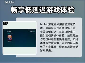 小缇娜的奇幻之地下载慢？这招搞定！🔥🎮截图2
