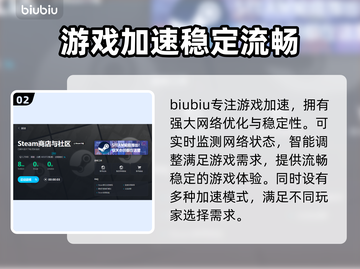 辛特堡传说🔥加速器选哪个？玩游戏必备！截图3