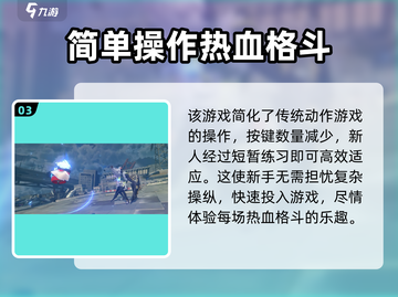 绝区零🔥内测时间曝光，游戏开测信息全攻略！截图4