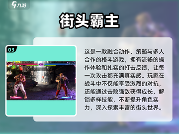 🔥2025街机手游TOP榜💥经典重现🎮截图4