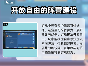 谁是大酋长💥兑换码大汇总，玩游戏领豪礼！🎮截图4