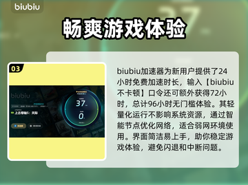 上古卷轴5闪退？❌实验室Bug解决办法来了！🔥截图4