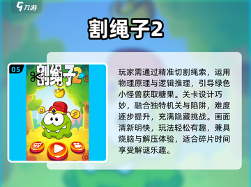🔥2025茶杯头手游大揭秘！🎮怀旧闯关太上头💥截图6