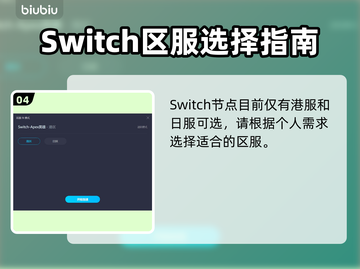 APEX英雄加速器推荐🔥让你畅玩无阻⚡截图5