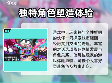 异环手游测试时间🔥重磅爆料❗截图5