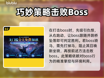 艾尔登法环黑夜骑兵打法🔥一招制敌，轻松通关！截图3