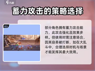 星之破晓🔥打击点全解析，游戏爽点大揭秘！截图4