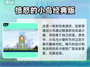 经典小猪闯关游戏合集💥，2025怀旧必备！ Gameplay 🐷截图3
