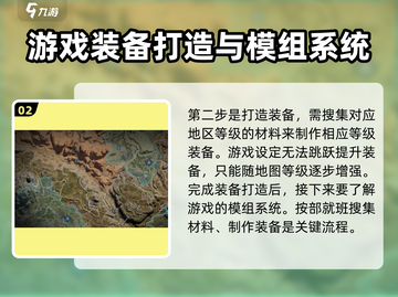 七日世界🔥新手必看！前期爆强攻略💎截图3