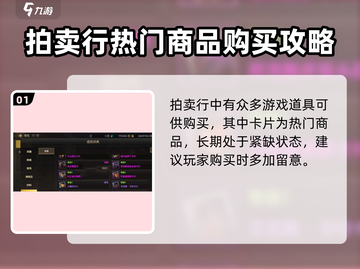 地下城与勇士手游💥卡片获取全攻略来了！🔥截图2