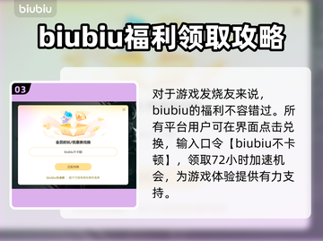 艾尔登法环🔥加速器选用全攻略，玩老头环必看！截图4