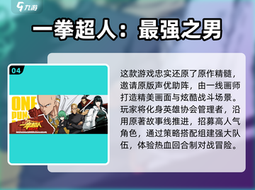 回合制手游推荐🔥2025超耐玩经典游戏下载截图5