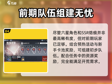 白荆回廊🔥开服活动福利大曝光！💥截图5