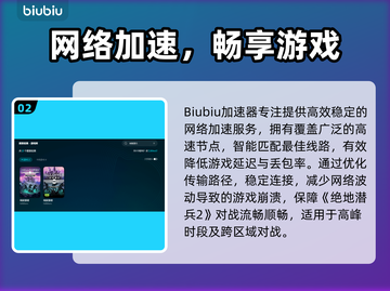 💥《地狱潜者2》闪退崩溃？一招解决！🎮🔥截图3