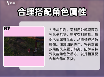 侠客风云传前传🔥萧复打法攻略超详细！💥截图4