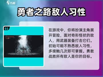 神之亵渎🔥新手必看！全面攻略助你称霸游戏🎉截图3