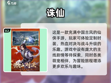 🔥2022最好玩的搬砖手游排行榜💎截图3