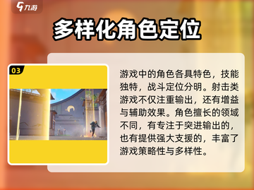 天启行动🔥：揭秘游戏类型与精彩玩法！🎮截图4