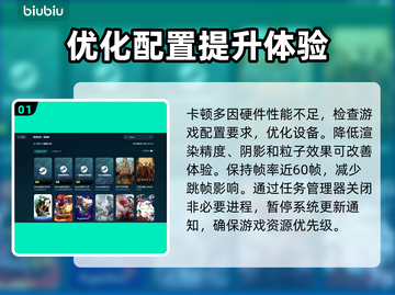 战争机器重装上阵卡顿？🔥一招教你流畅玩！🎮截图2