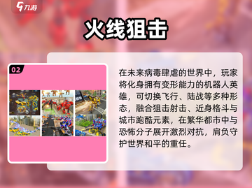 🎯2025最耐玩狙击手游合集！真实体验爆棚💥截图3