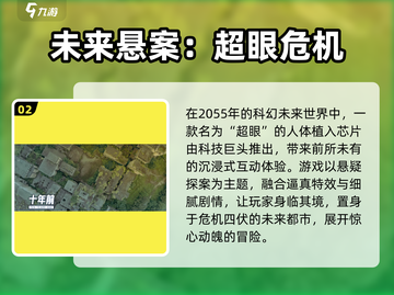 🎮反转21克即将上线？时间曝光！截图3