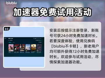 PUBG闪退？❌这招教你轻松解决🔥游戏流畅玩截图4