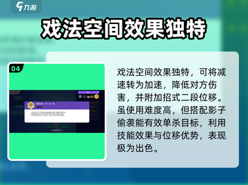 宝可梦大集结🔥谜拟丘技能超详细解析来了！快看👇截图5