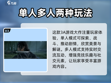 燕云十六声🔥超肝玩家必看！游戏肝度全面解析🎮截图4