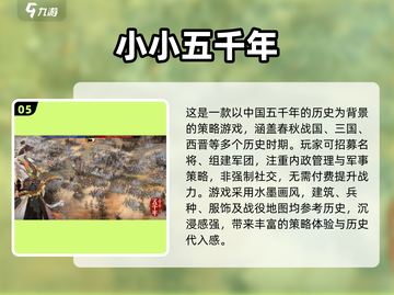 🔥2025征服世界游戏榜新鲜出炉！🌍🎮截图6