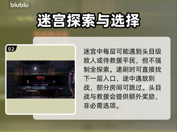 如龙8夏威夷迷宫🔥玩法揭秘🎉截图3