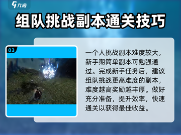 权力之望🔥：玩法超赞，不玩后悔！🎮截图4
