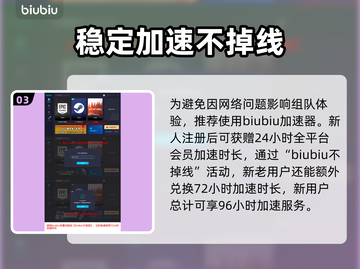 燕云十六声🔥：网游还是单机？真相揭晓！截图4