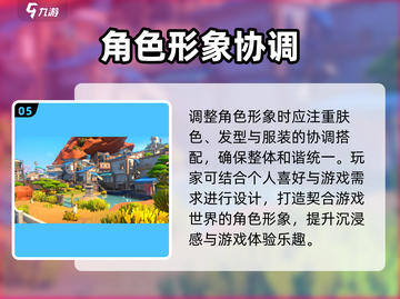 《沙石镇时光》变黑人秘籍🔥截图6