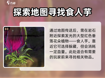 永劫无间手游：万法宗坛位置大曝光！💥截图4