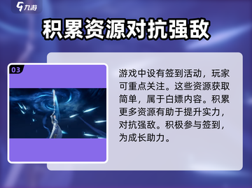 斗罗大陆猎魂世界😎零氪白嫖攻略分享🎉截图4