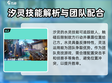 天启行动：汐灵英雄强度爆表🔥快来看看！截图3