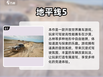 🔥2024高人气F1赛车游戏榜单来袭！🎮截图8