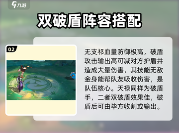 天境传说🔥平民玩家必看！超全攻略助你逆袭✨截图3
