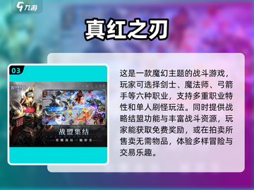 2025年必玩！💥超有趣3D手游大全🔥截图4
