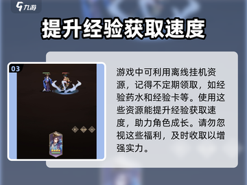 将灵说🔥主公升级秘籍🎉游戏党必看！截图4