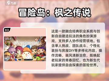 🔥2025双人联机游戏TOP榜🎮 couch合作必备清单截图4