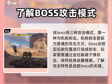 创世战车⚡荒废者打法教学，轻松通关秘籍！截图3
