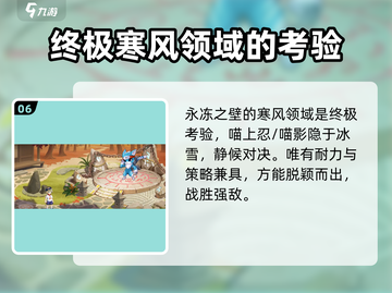 西普大陆手游天启纪元位置🔥解锁秘籍🎉截图7