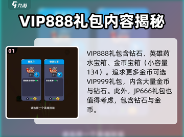 决战之地🎁礼包内容大曝光！玩家必看🔥截图2