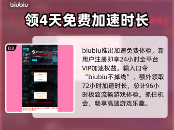 红色沙漠黑屏闪退？❌解决办法来了！💥截图4