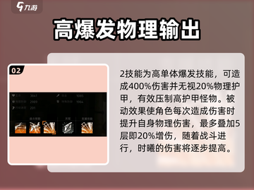 新月同行🔥时曦技能大曝光，游戏党必看！🎮截图3