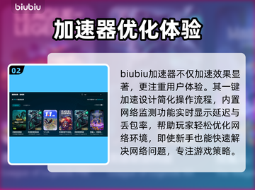 🎮云顶之弈闪退卡顿？延迟丢包？一招解决！截图3