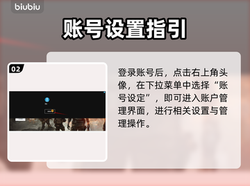 🔥战地6EA转Steam预载教程！🎮截图3