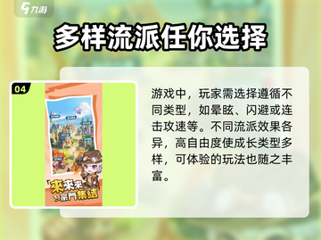 小小斗罗🔥玩法揭秘，超全攻略等你来战！🎮截图5